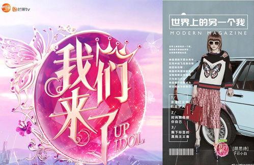 《我们来了》在线观看,明星齐聚，欢乐互动，共度美好时光  第1张