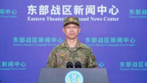 台海巡署长周美伍爆料视频,揭秘台海局势背后真相 第1张 台海巡署长周美伍爆料视频,揭秘台海局势背后真相 第1张