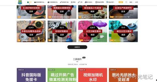 爆料搞笑小视频网站推荐,让你笑到肚子疼  第3张