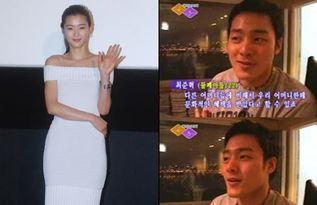 韩国娱乐圈爆料最新新闻,明星恋情曝光,背后故事令人唏嘘 第1张 韩国娱乐圈爆料最新新闻,明星恋情曝光,背后故事令人唏嘘 第1张