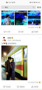 明星吃瓜被爆料网站视频,吃瓜网站视频揭露娱乐圈幕后真相  第1张