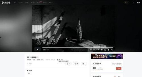 如何爆料作品被盗视频呢,揭秘如何有效举报视频作品侵权行为 第1张 如何爆料作品被盗视频呢,揭秘如何有效举报视频作品侵权行为 第1张