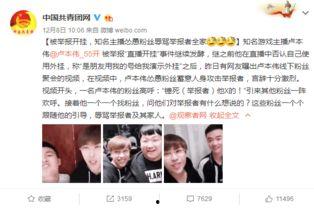 圈内爆料五五开,圈内爆料揭露惊人内幕 第1张 圈内爆料五五开,圈内爆料揭露惊人内幕 第1张