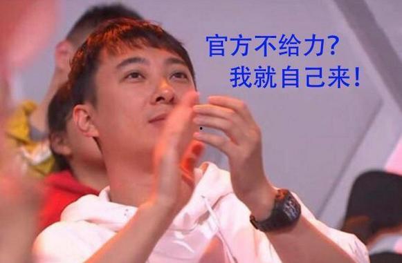 吃瓜群众在娱乐圈指什么,揭秘网络围观背后的真相  第1张